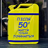 Каністра бар 20 л в жовтому кольорі З днем народження, фото 5