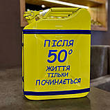 Каністра бар 20 л в жовтому кольорі З днем народження, фото 6
