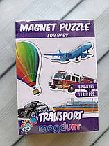 Магнітні пазли " Тварини"