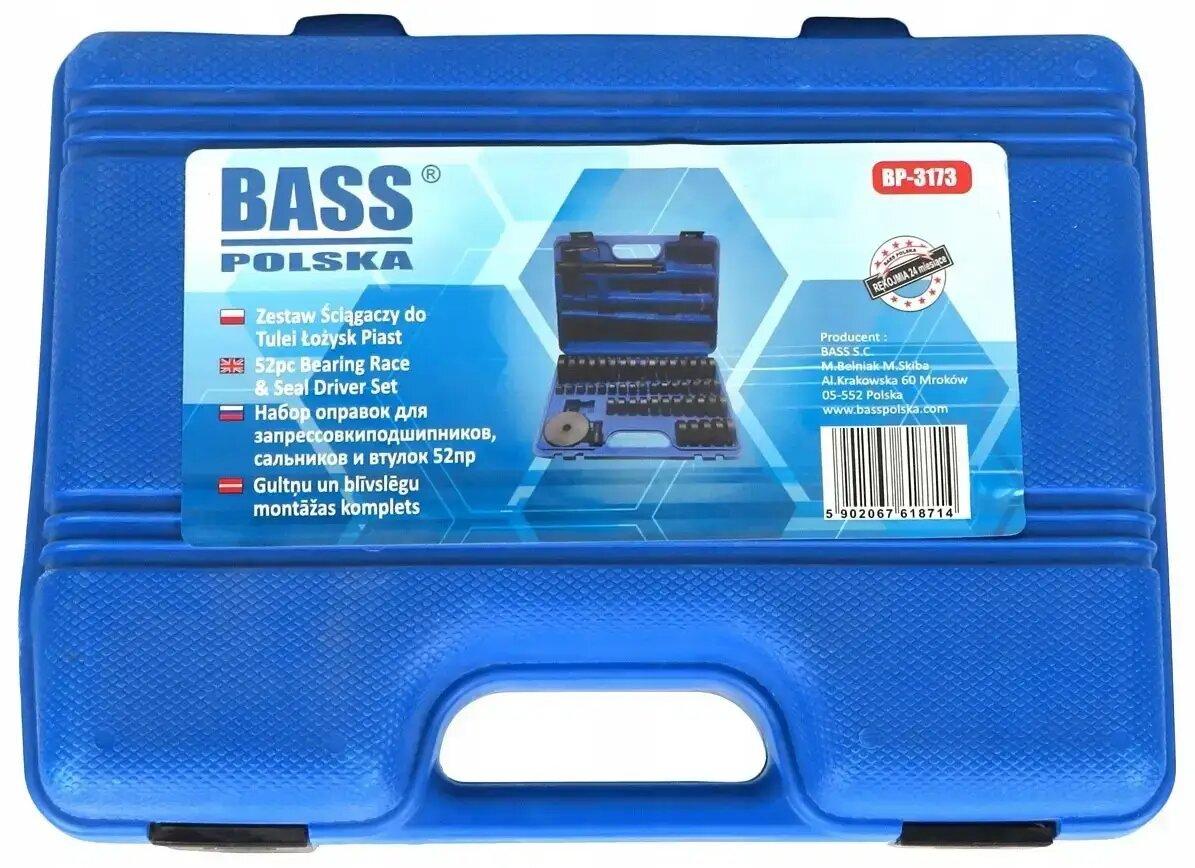 Знімач підшипників та сальників Bass Polska 3173, набір 52 шт для заміни втулок та підшипників