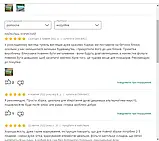 Посилена теплиця тунель volso vs 08320 з вікнами 800 х 300 х 200 см для дачної ділянки та садівництва, фото 6