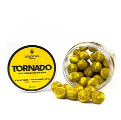 Розчинний Wafters Tornado Кукурудза - Тигровий Горіх Українська Рибалка 16 мм