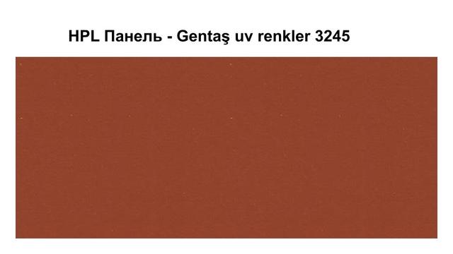 HPL Панель - Gentaş 3245 / 6 мм