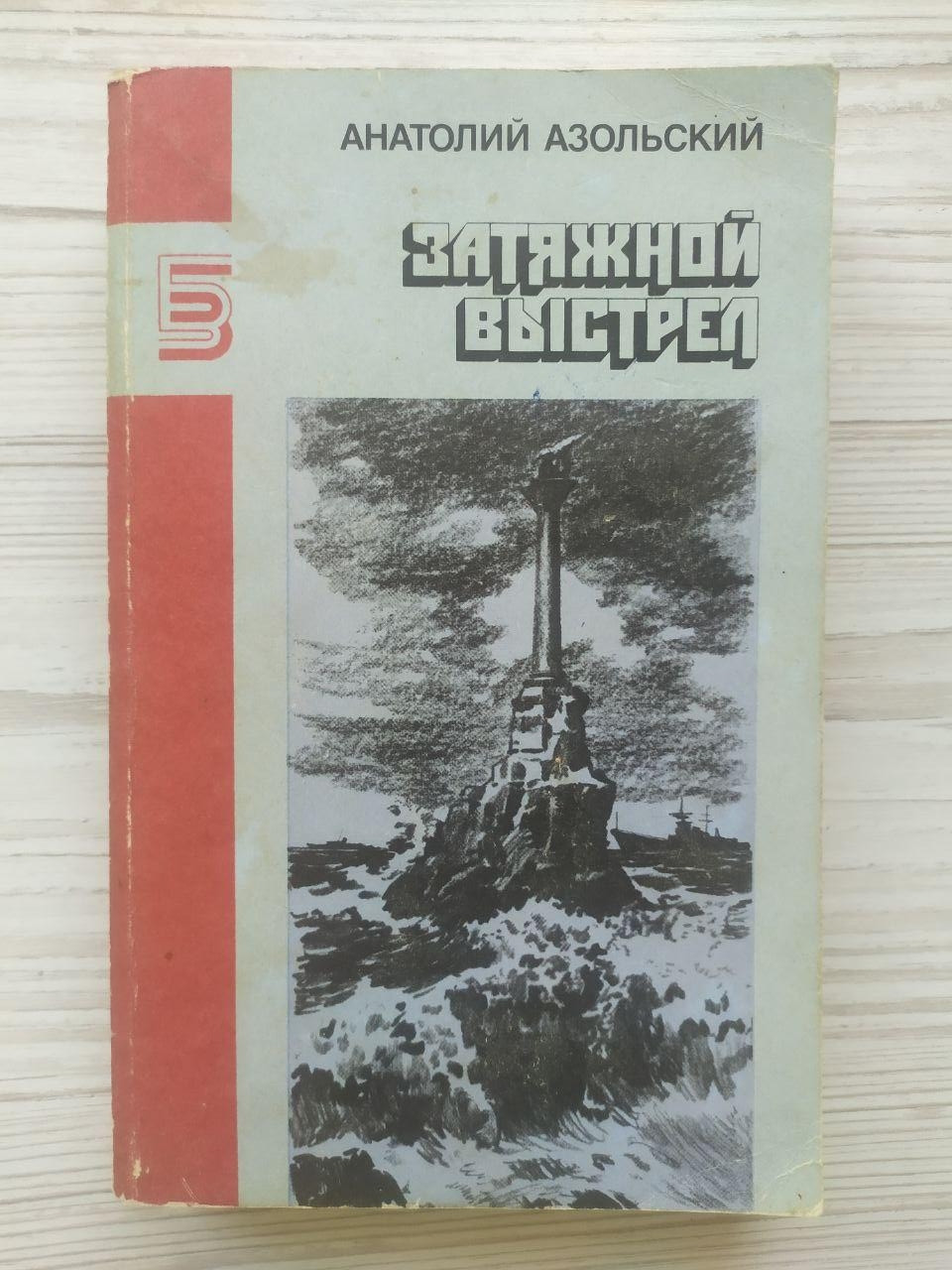 Product image preview