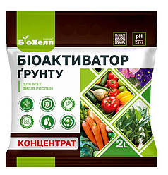 БІОАКТИВАТОР ГРУНТУ 2л ТМ Жива Земля