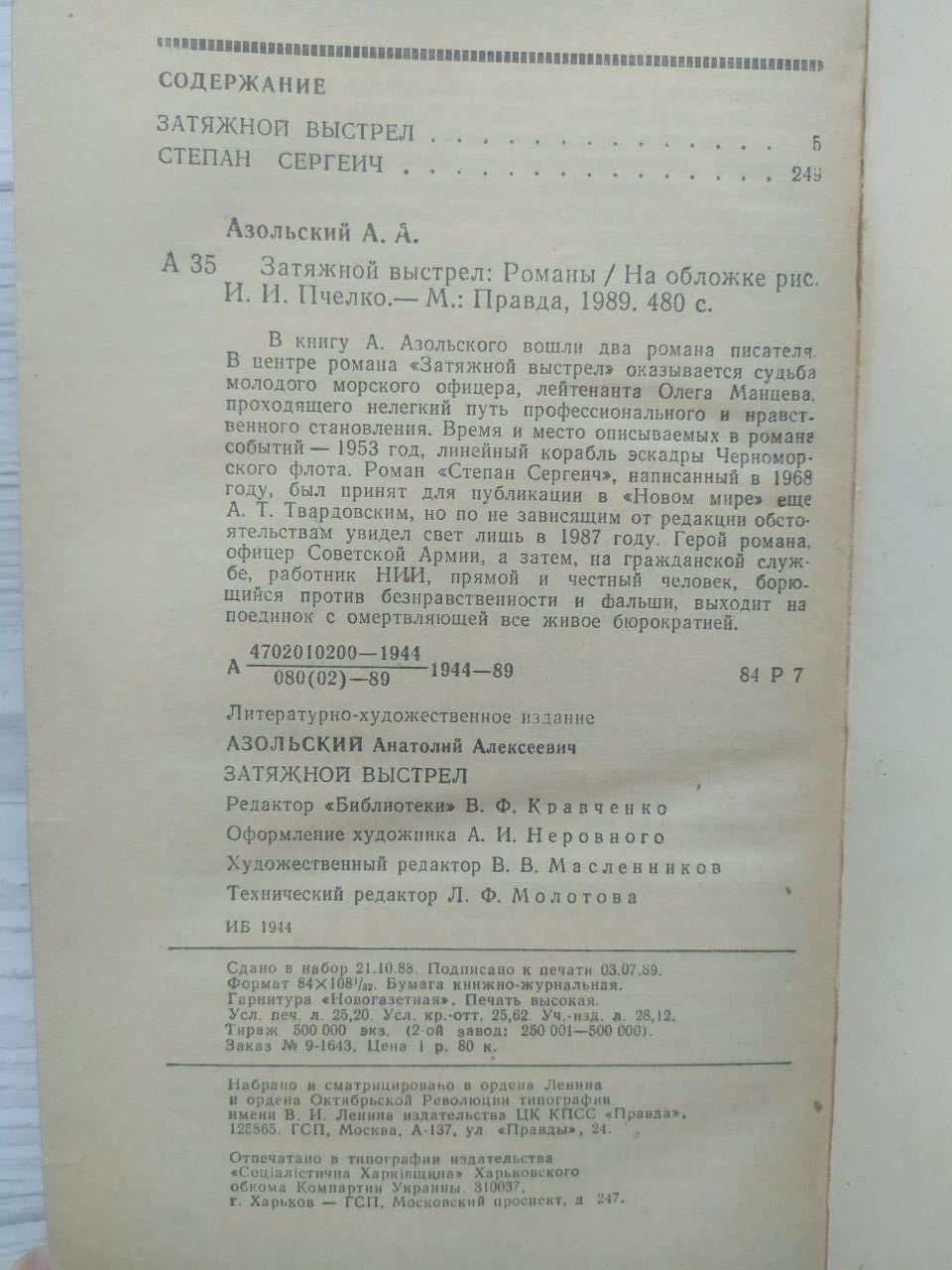 Product image preview