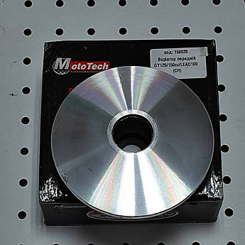 Варіатор передній GY-125/150cc/LEAD-100 (CH)