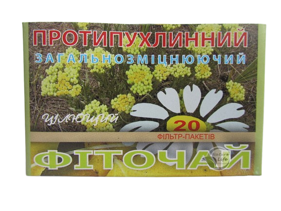 Фіточай протипухлинний Союз Афган  20 пак.