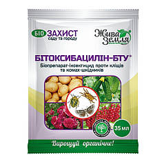 Біопрепарат БІТОБАКСИЦИЛІН-БТУ біоінсектицид 35мл ТМ Жива Земля