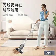 Бездротовий пилосос 2 в 1 cleaner AND LY-801