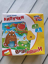 Кулінарна гра на магнітах Vladi Toys. магнітна гра Піца