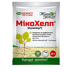 Біопрепарат МІКОХЕЛП 20г (пакет) ТМ Жива Земля