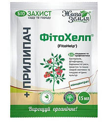 Біопрепарат ФІТОХЕЛП-р 15мл+ПРИЛИПАЧ 8мл ТМ Жива Земля