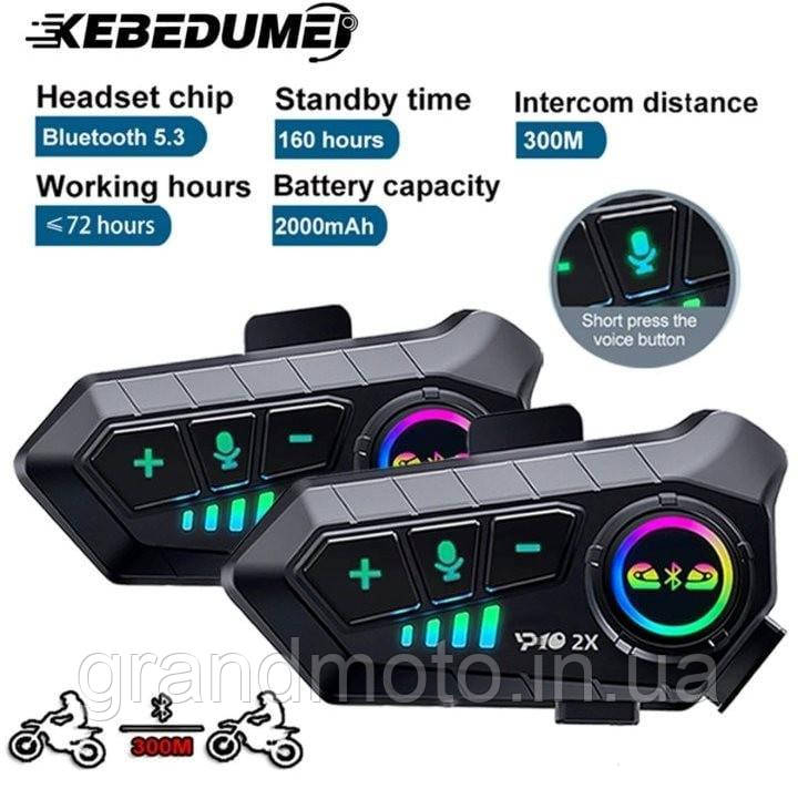 2шт  Bluetooth-інтерком гарнітура на два шоломи 300 м Y10 X 2шт, фото 1