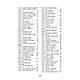 Книга "Дари природи в дієтичному харчуванні" Петро Гаврилко, Тетяна Гуштан, фото 4