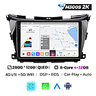 Штатна магнітола Mekede MS 2k Nissan Murano 3 Z52 (2014 - 2020р) CarPlay QleD, фото 3