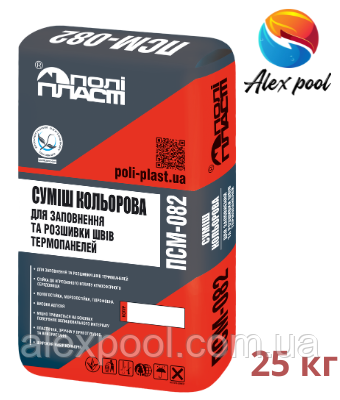 Поліпласт ПСМ-082, кольори та ціни в описі - Суміш для заповнення та розшивки швів термопанелей 25 кг