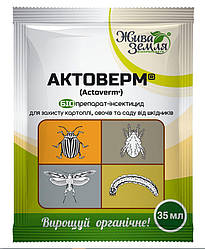 Біопрепарат АКТОВЕРМ біоінсектицид 35мл ТМ Жива Земля