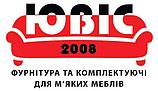 ЮВІС