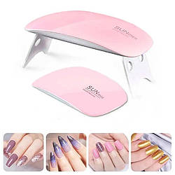 Лампа для манікюру USB SUN Mini 6W / Сушарка для нігтів / Лампа для гель лаку