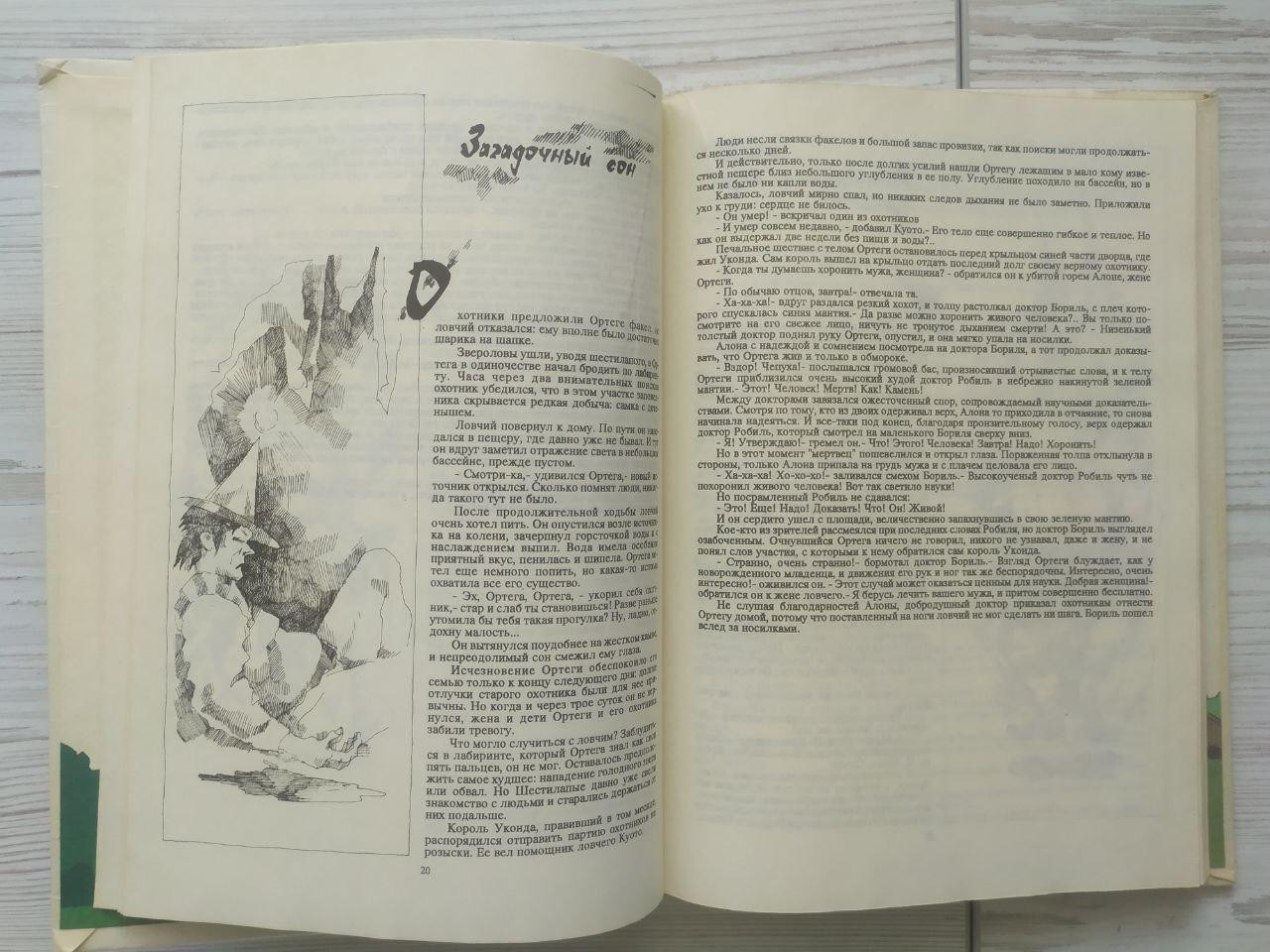 Product image preview