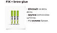 Гель для брів Bless Beauty Fix+ Brow Glue 9 мл, фото 4