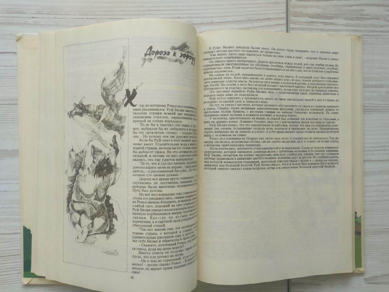 Product image preview