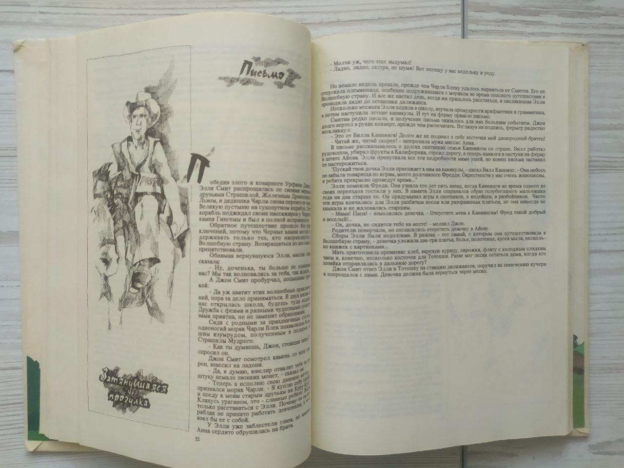 Product image preview