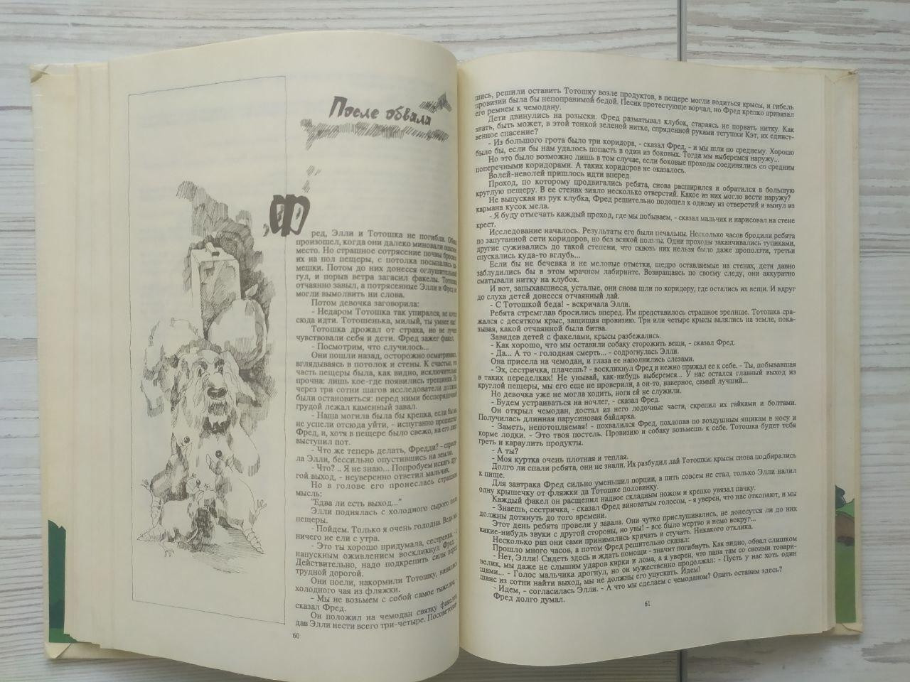 Product image preview