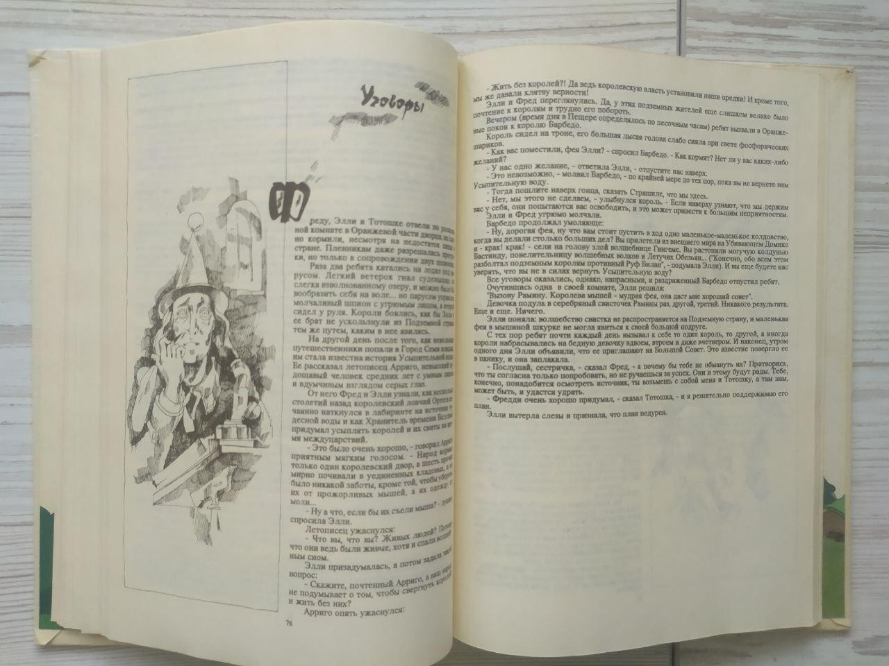 Product image preview