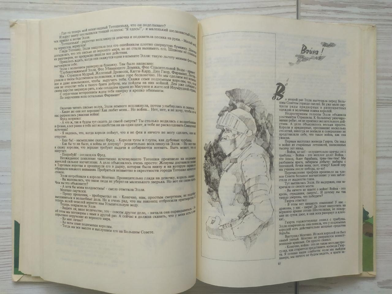 Product image preview