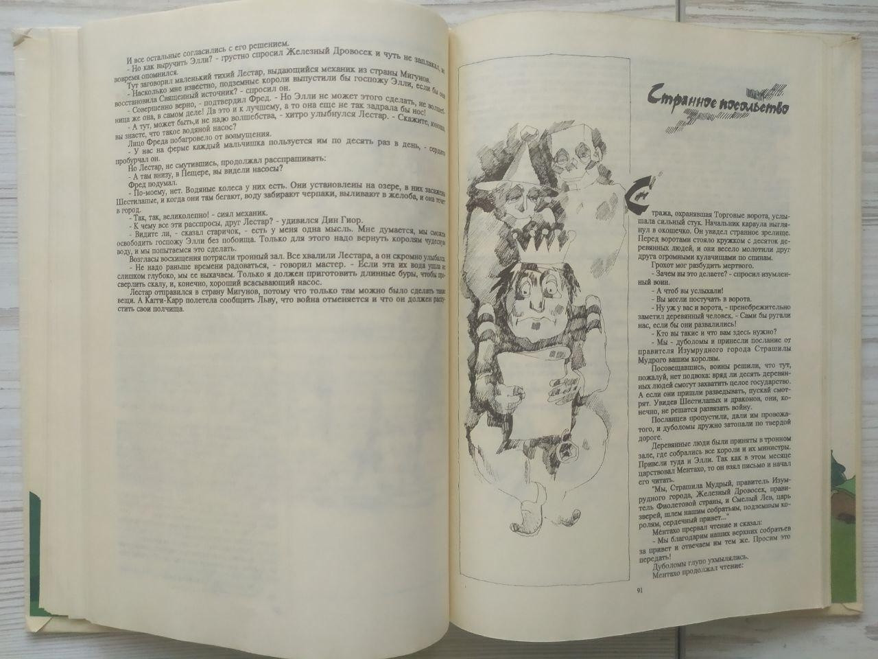 Product image preview