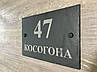 Адресна сланцева табличка 40*20 см на будинок з природного каменю, фото 3