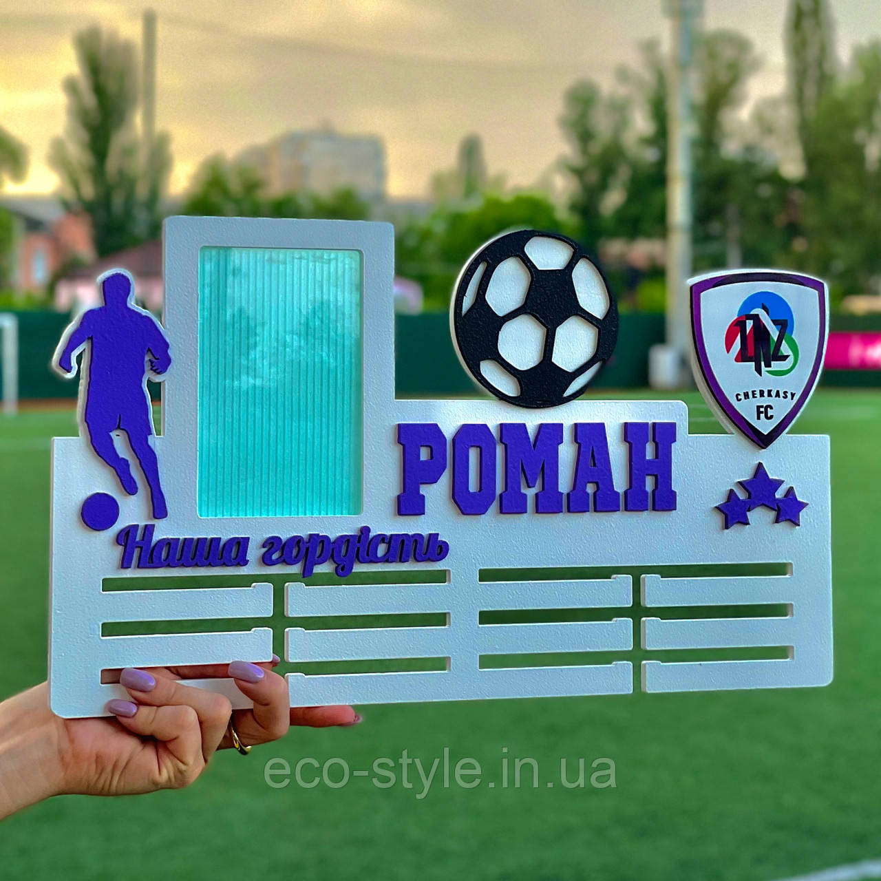 Набір для футболіста.Тримач для медалей футбол, Медальница футболісту, Холдер футбол., фото 1