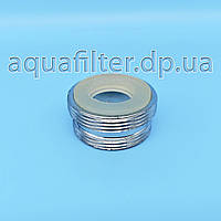 Латунний перехідник М22 – М24 для дивертора хромований