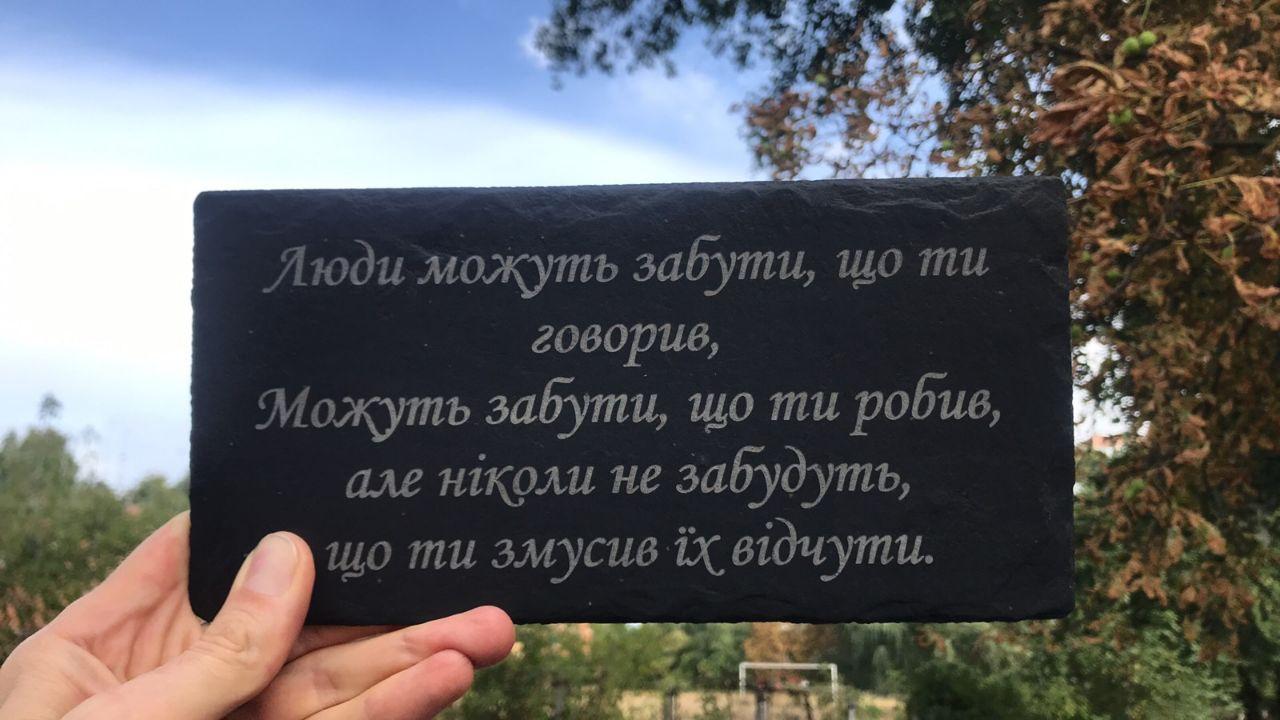 Сланцеві інформаційні таблички за вашими розмірами