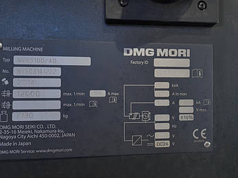 Центр оброблювальний фрезерний з ЧПК DMG Mori NVX 5100/40, фото 3