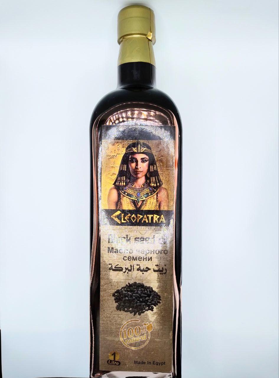 Олія Чорного Кмина Клеопатра Cleopatra 1000 мл із Єгипту