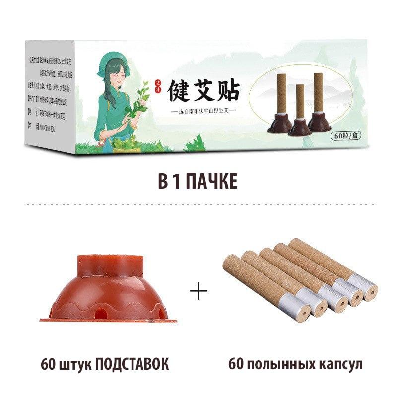 Полинові мокси на липкій основі, 60 шт., фото 1