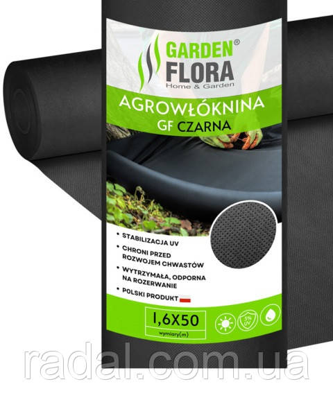 Агроволокно чорне 90 г/м(2) 1.6*50м - (GARDEN FLORA (Польща)), фото 1
