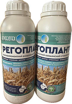 Стимулятор росту з мікрокомплексом. Регоплант для листового підживлення Соняшника. Норма: 50 мл / га.