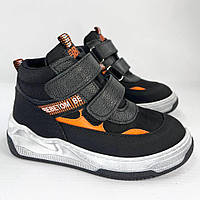 Черевики демісезонні для хлопчика Bebetom
