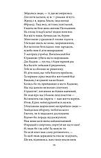 Книга «Театр». Автор – Софокл, фото 6