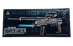 Дитячий іграшковий автомат № SP1-A1