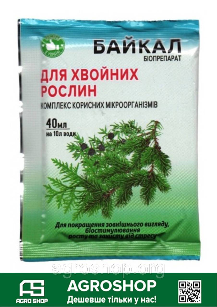 Біопрепарат Байкал 40 мл для хвойних рослин