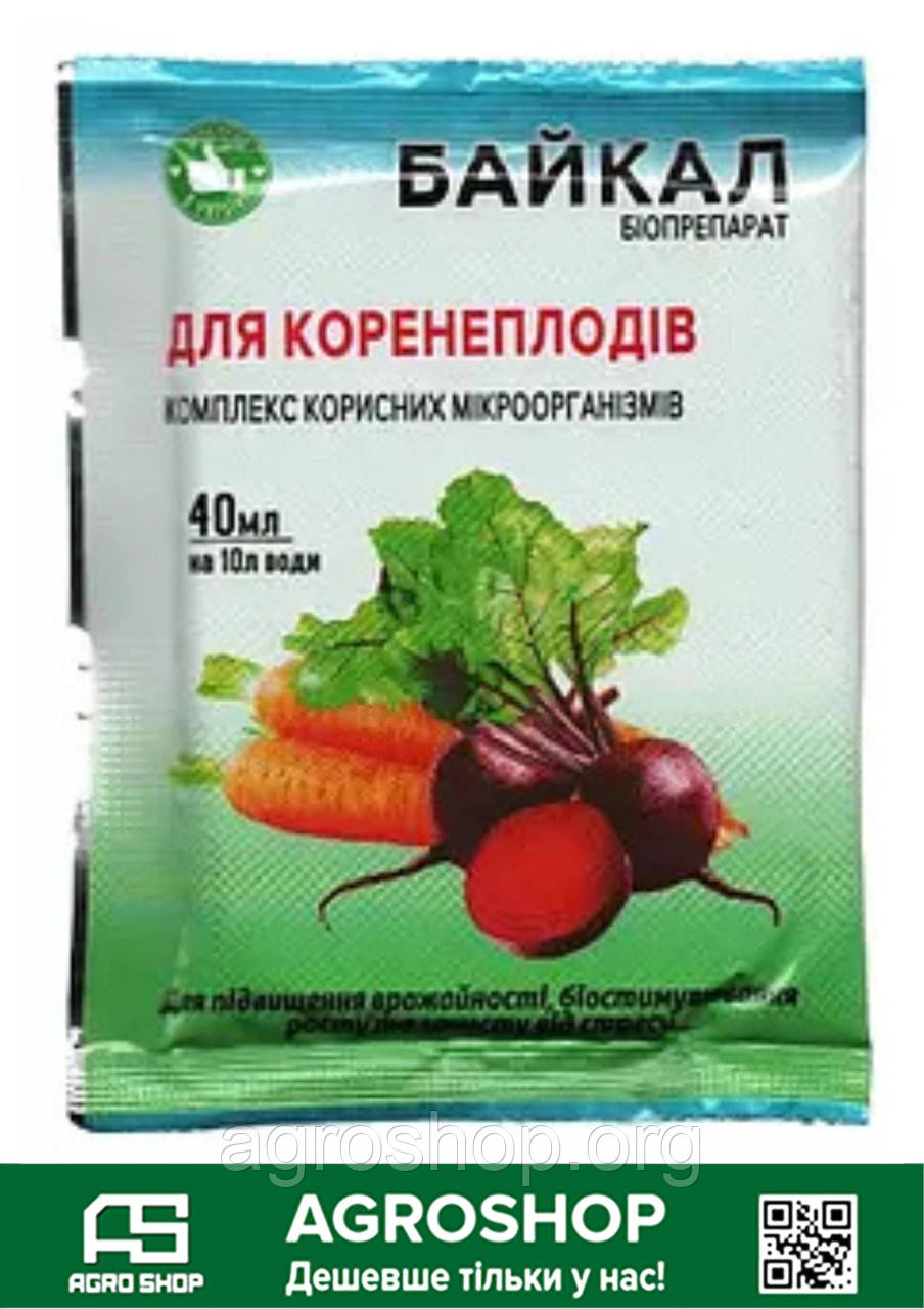 Біопрепарат "Байкал" БІОХІМСЕРВІС 40 мл для коренеплодів