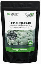 Біопрепарат ТРИХОДЕРМА біофунгіцид 40г ТМ Жива Земля