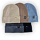 ОПТ Трикотажна подвійна шапка з закотом для хлопчика, р. 50-54 (5 шт./набір), фото 5