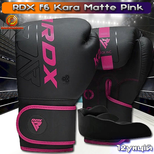 Професійні боксерські рукавички для боксу та єдиноборств RDX F6 Kara Matte Pink 12 унцій + КАПА
