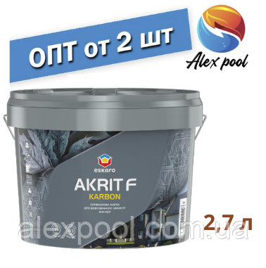 Eskaro Akrit F Karbon Біла 2,7 л — Матова силіконова фарба для довговічного захисту фасаду.